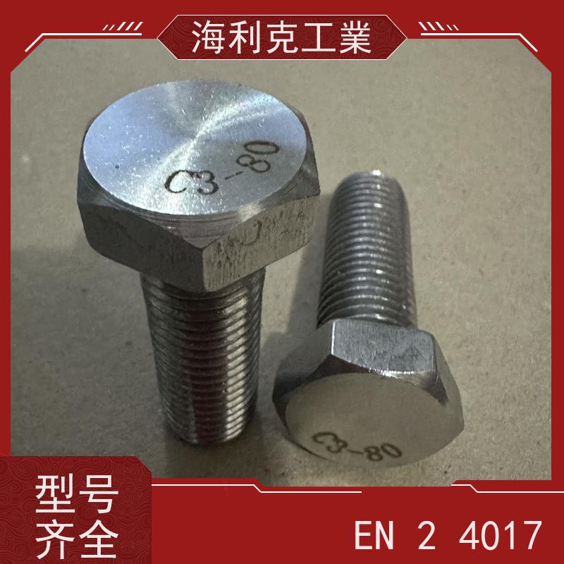 海利克工業 日标JISB1180 外六角螺栓 碳钢 合金钢 M6M5