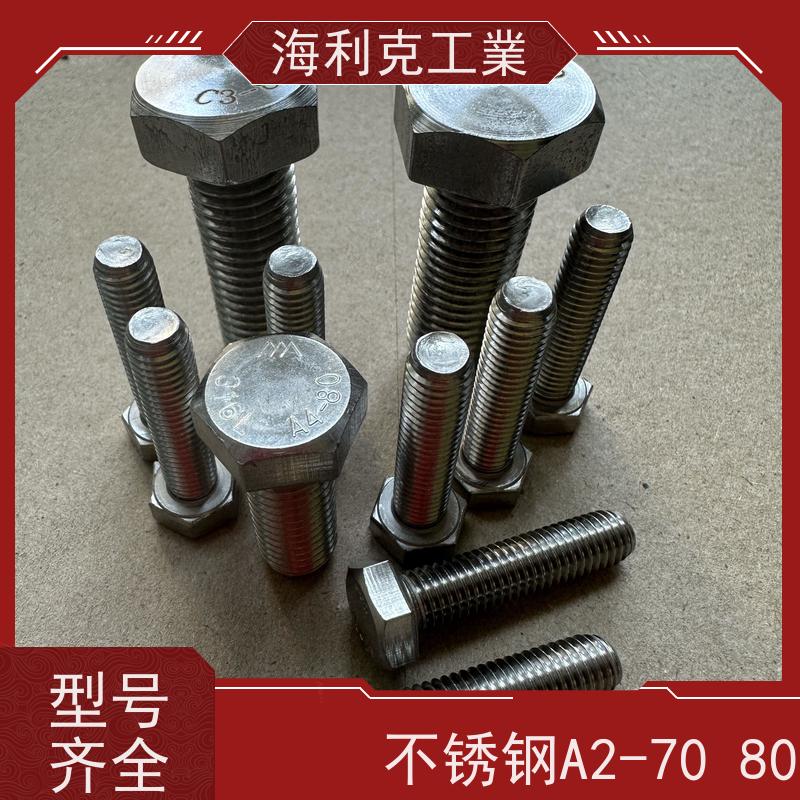 海利克工業 DIN603大半圆头方劲螺栓 高强度A4-80 M8M10