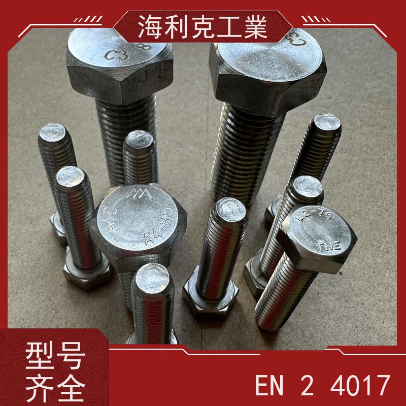 海利克工業 国际ISO4017 外六角螺栓 不锈钢304 M6M5