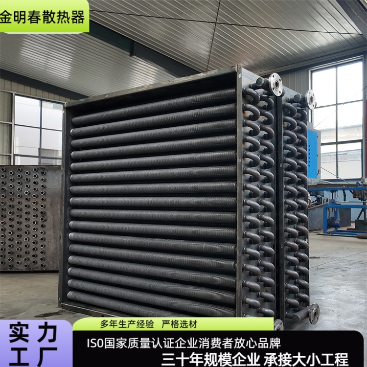 金明春 源头厂家 工业散热器 体积小重量轻 长期供应