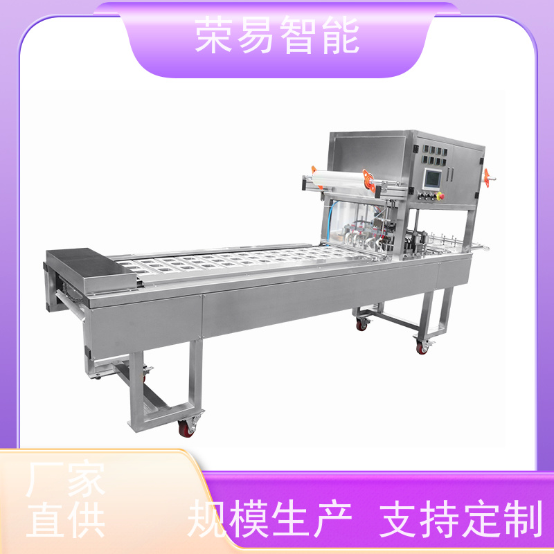 荣易智能 打包盒装食品 嫩豆腐 花生酱 封口包装生产线