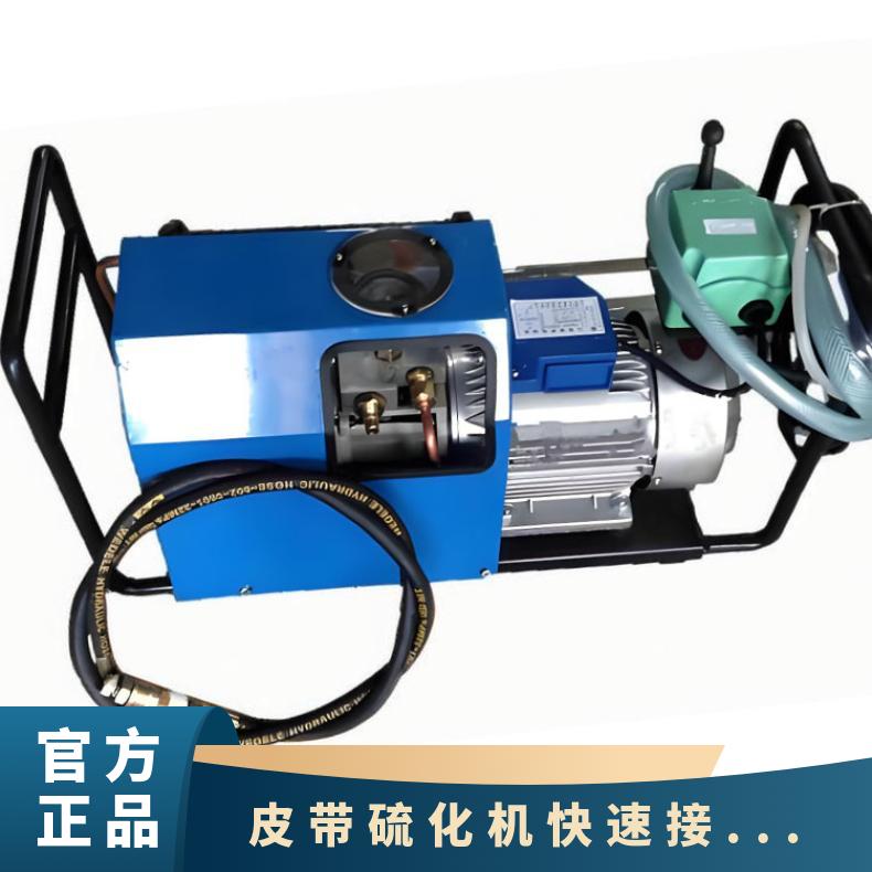 华煤 DSLG皮带硫化机水压泵软管快速接头分公母