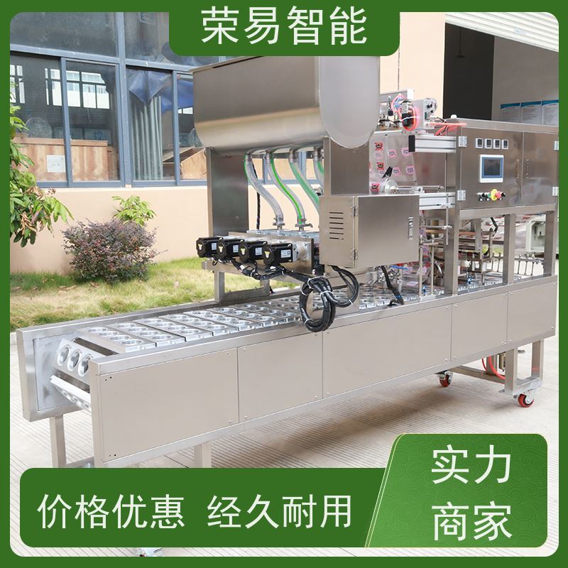 荣易智能 托盘装食品 蛋黄酥 早餐粥 全自动封口机