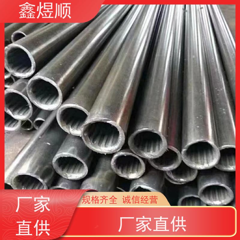 鑫煜顺 精密管 冷拔管 可按规格定制 厂家发货快