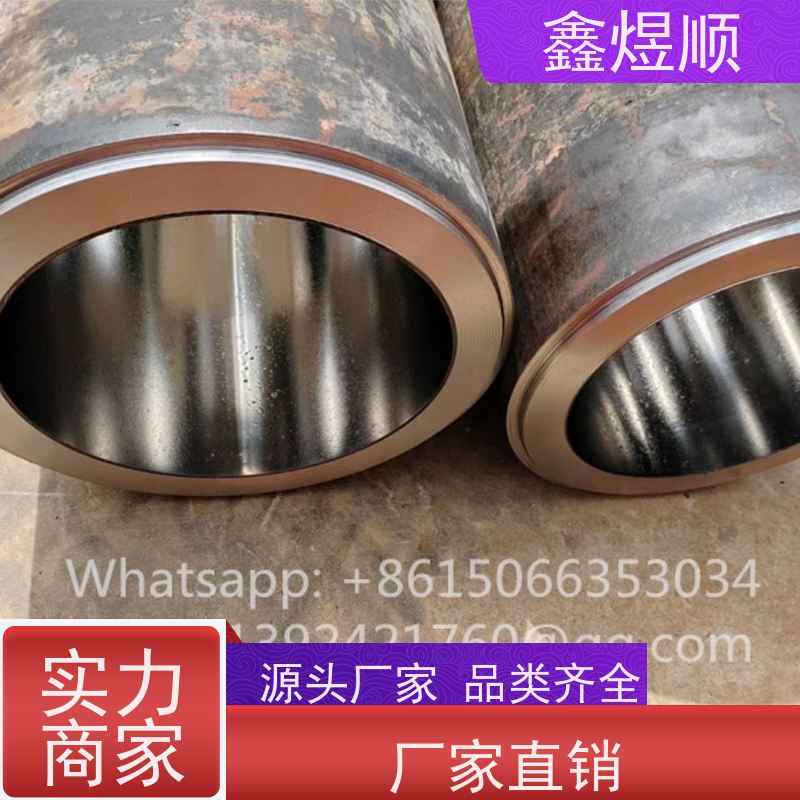 鑫煜顺 高精度精轧管 可按规格定制 承接大型工程
