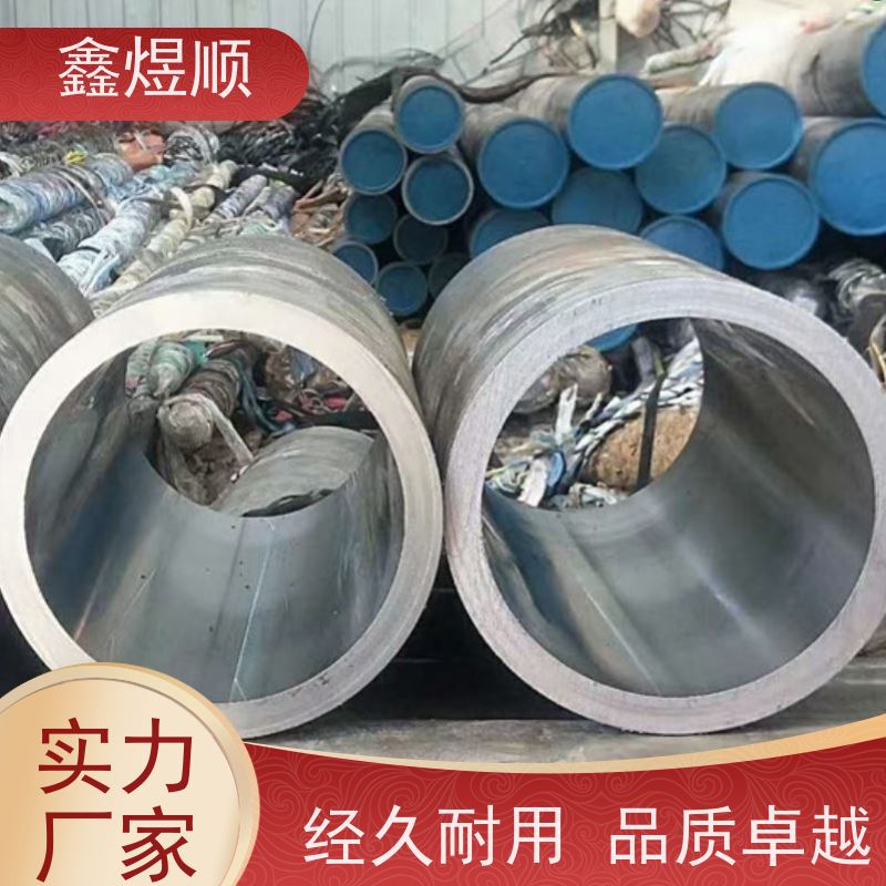 鑫煜顺 光亮精密冷拉管 可切割零售定制 欢迎来电