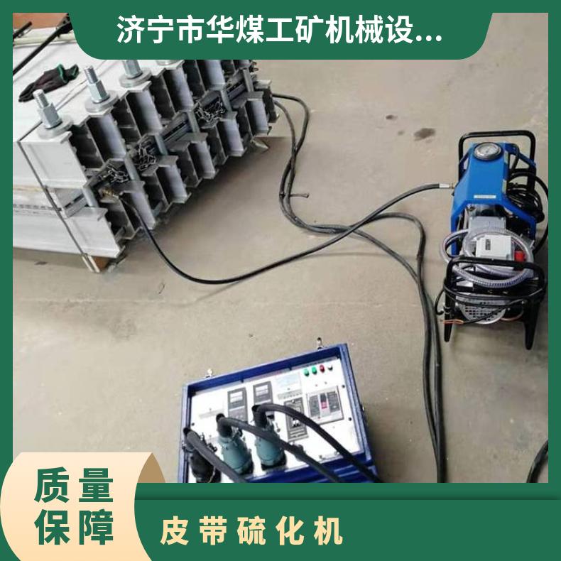 1200mm带宽输送带皮带硫化机DGLJL 电热式胶带接头