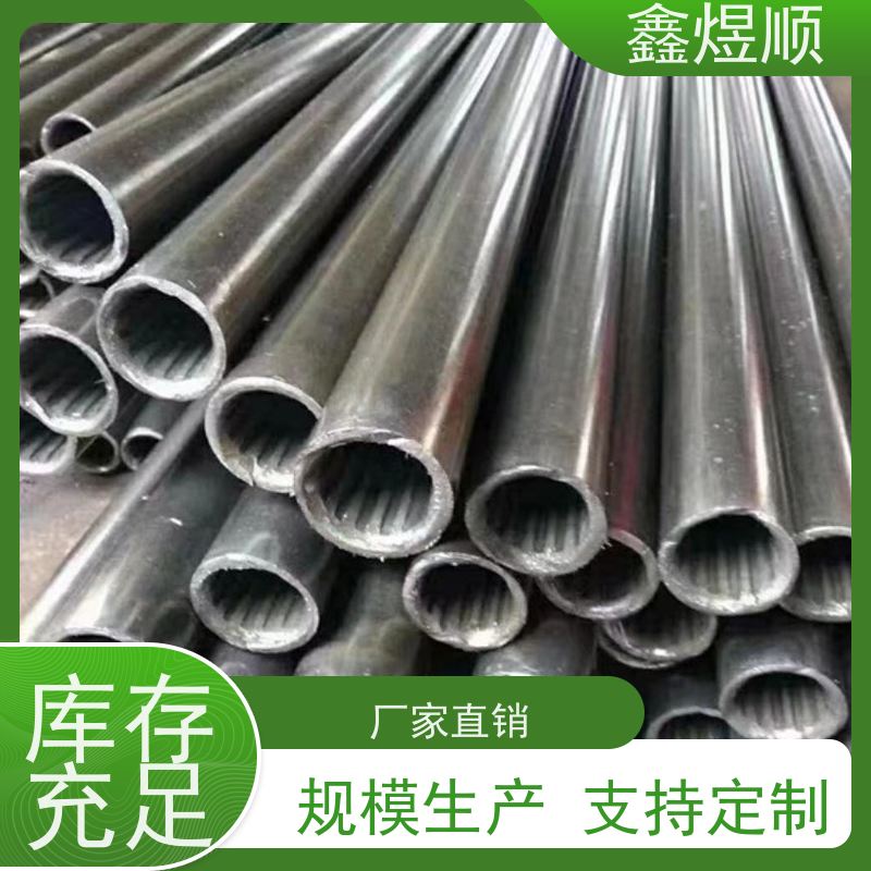 鑫煜顺 小口径精密无缝钢管 坚固耐用 厂家发货快