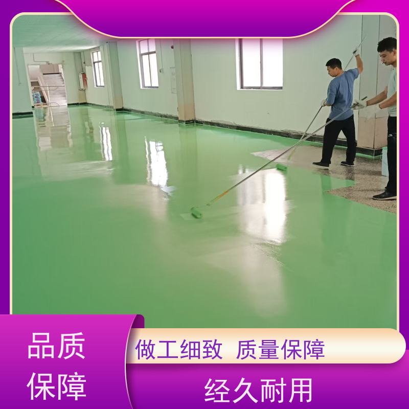 车间厂房车库聚氨酯超耐磨施工防尘防滑抗油污