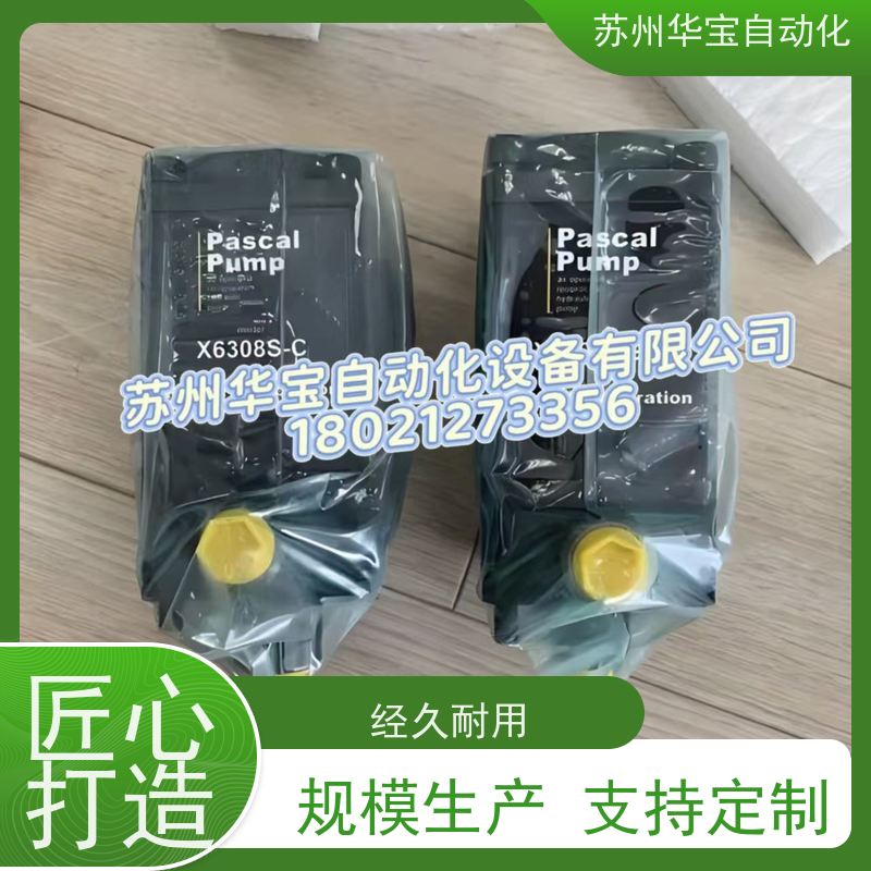 帕斯卡PASCAL气动油泵X6308U-B X6306 X6320G-D HPX6320-A