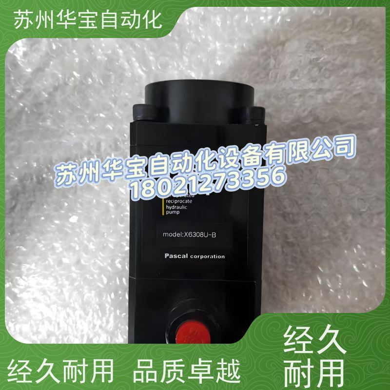 日本帕斯卡Pascal夹模器油泵HPX6308U-A/B/C/D冲床气动泵HPH6308