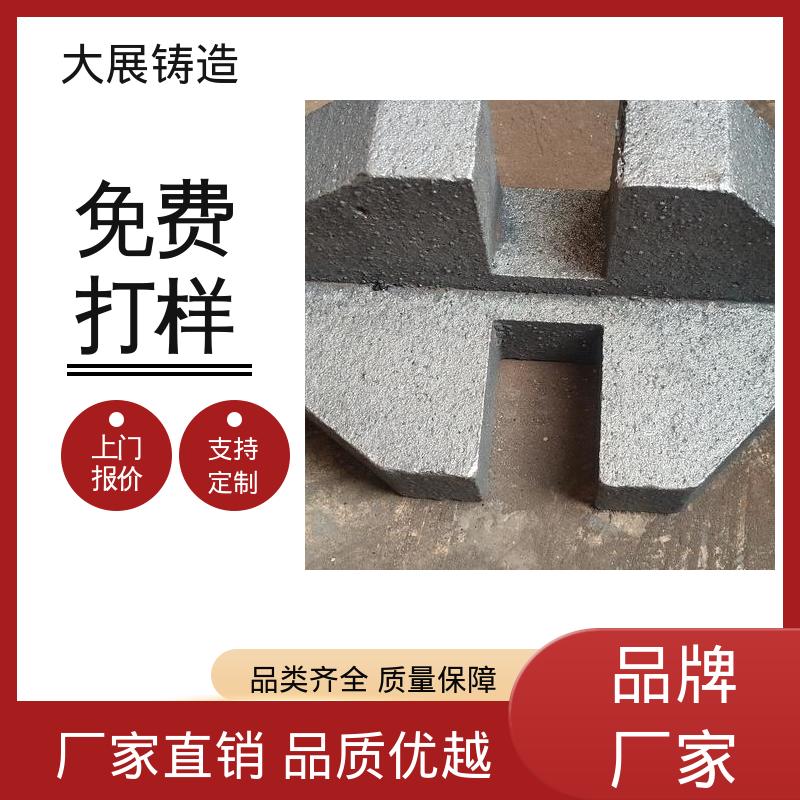 大展生产 热处理料盘 坚硬耐磨 铸钢件瓦座瓦盖 农机轴承座 