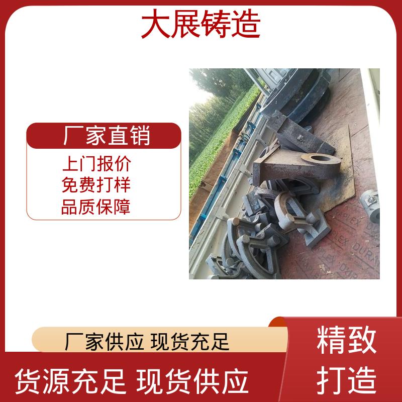 中空轴一体轴承座 使用时间长 铸钢件轮座 不易氧化 大展生产