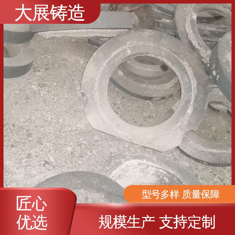 矿山机配件 合金钢精密铸造 铸钢毛坯成品一体化 使用时间长 大展生产