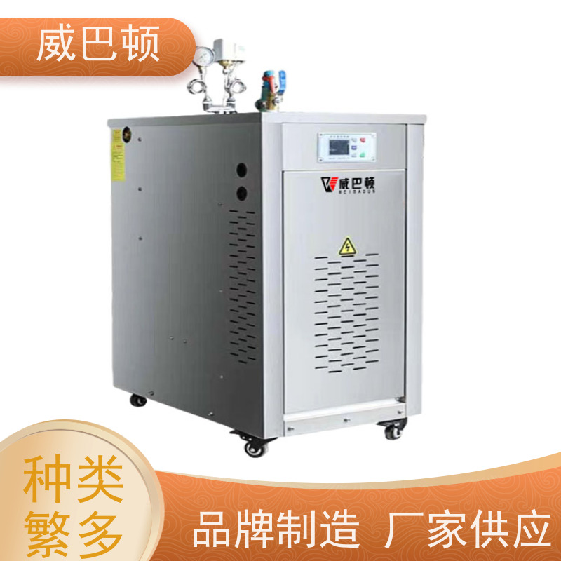  不锈钢材质 饲料加工 免备案 108KW电蒸汽发生器
