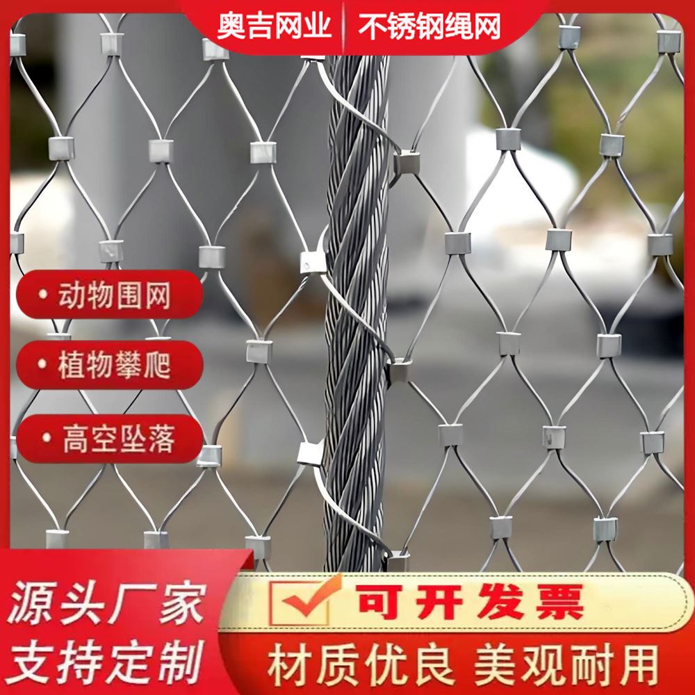 特信直售 液压支架防护网 铝 支持定制 孔型齐全 养殖用