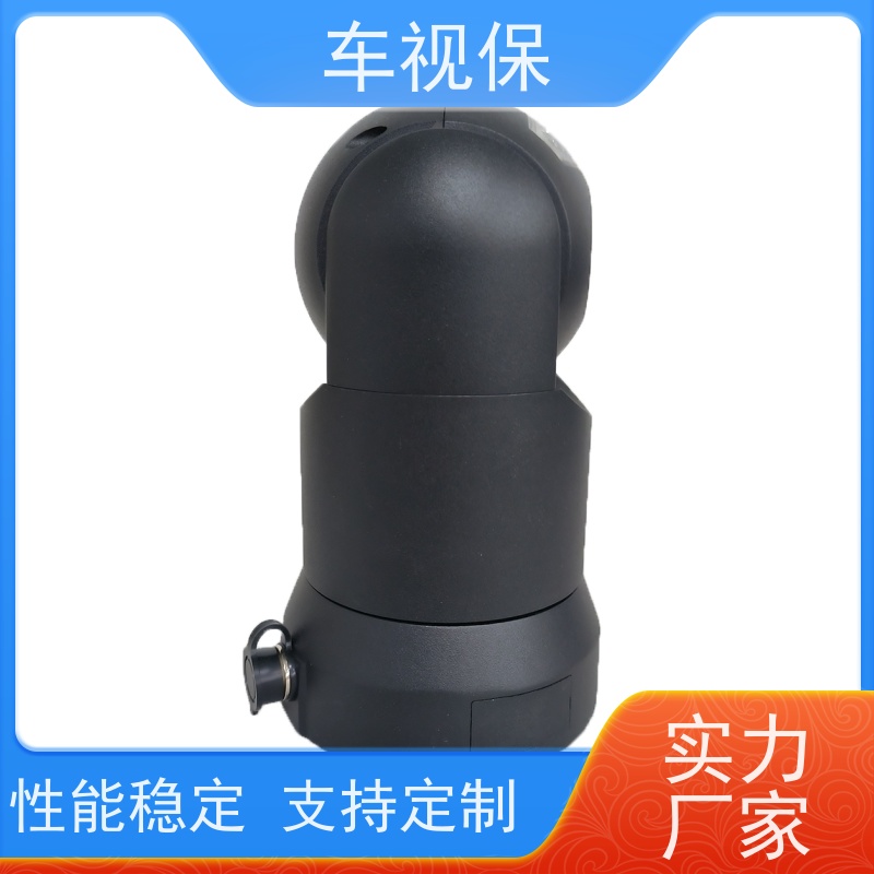 车视保 迷你小云台 高清红外 全域覆盖 选材优 质量保证
