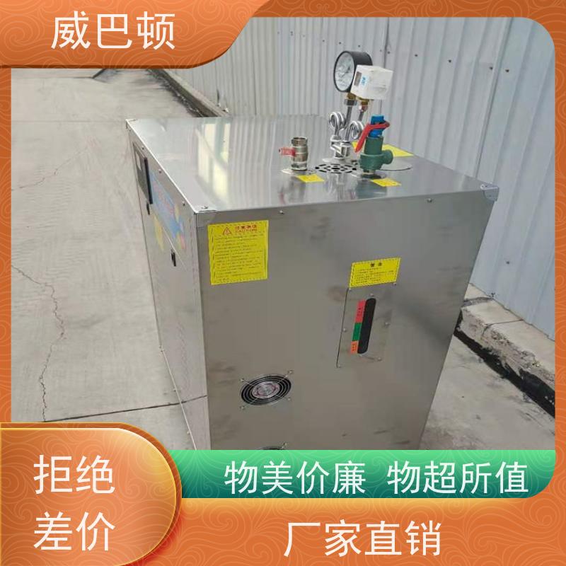  食品加工 电磁蒸汽发生器 不锈钢材质 超压保护