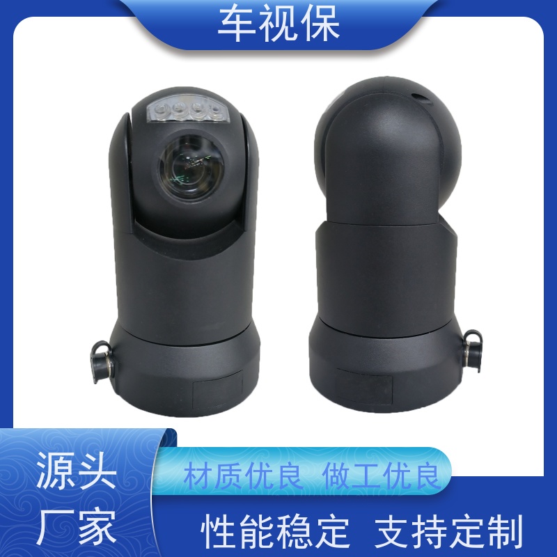 车视保 4G布控球 高清智能 无线传输 生产厂家定制