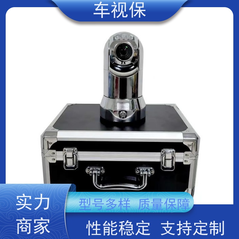 车视保 吸顶云台 超清视界 无线随行 定制生产 一站式服务