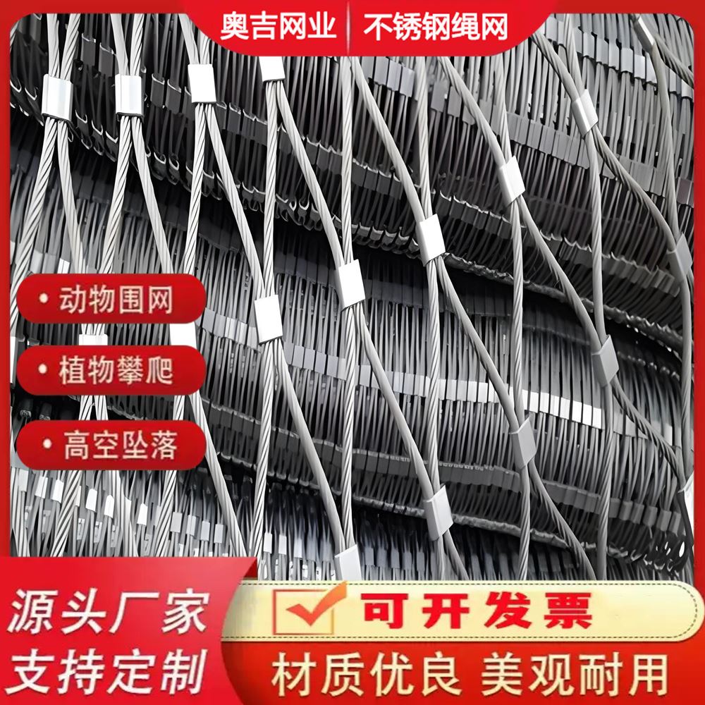 特信金属 养殖用 铁 孔型齐全 发货迅速 楼梯装饰防护网