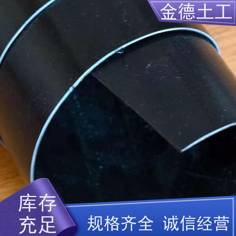 金德土工 2.5mmGH-2S环保HDPE膜 生物惰性好 水产养殖池
