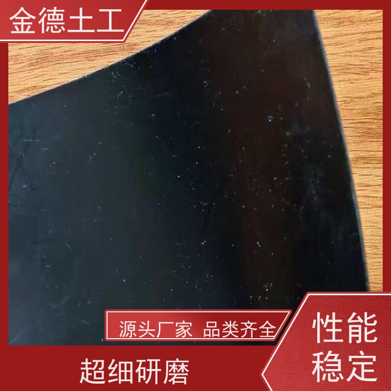 金德土工 普通GH-1光面HDPE黑膜2.0厚 渗透性极差 危废处置中心用