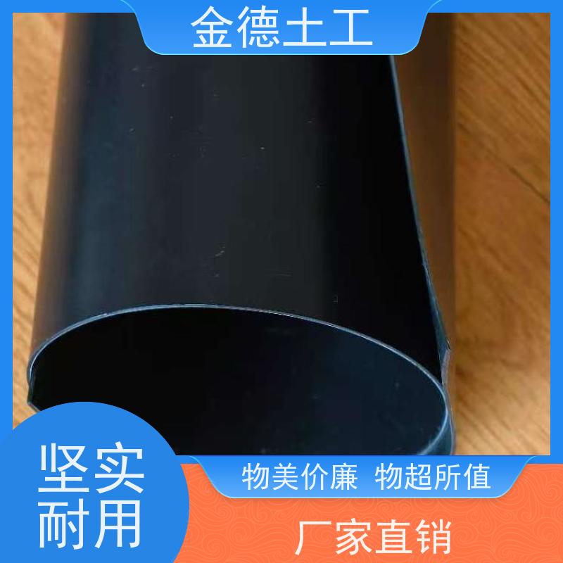 化学性稳 消防水池衬 1.0mm厚光面HDPE土工膜 产品质保书