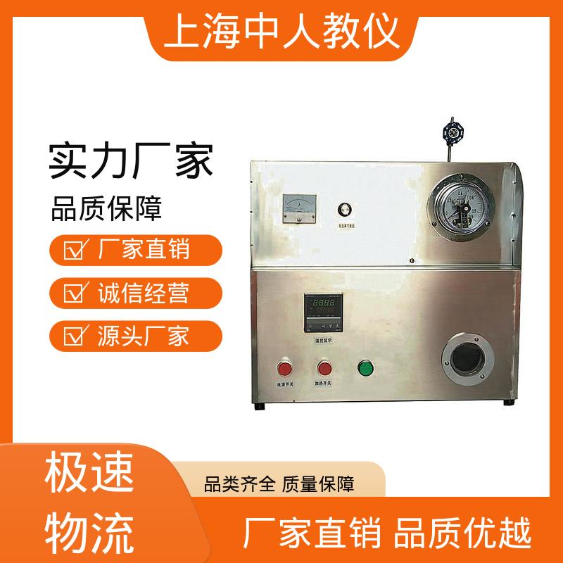 中人 燃气热值 可非标定制 实验实训平台 支持合作开发