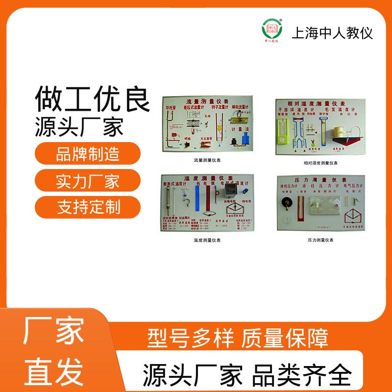中人 支持合作开发 可非标定制 实验实训平台 空气加热器性能