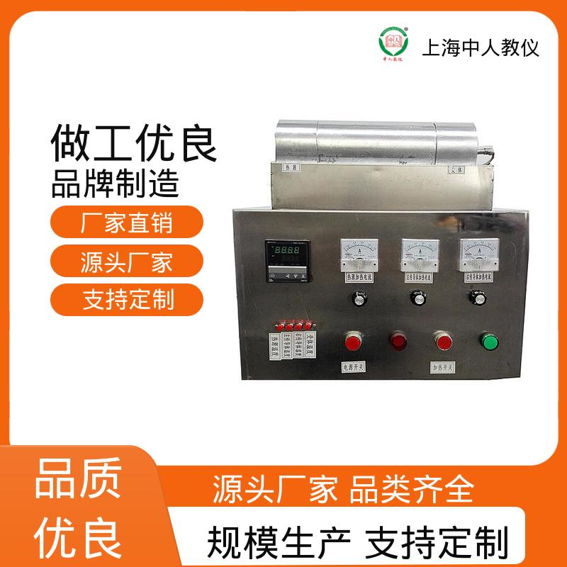 中人 实验实训平台 支持合作开发 热管换热器 可非标定制