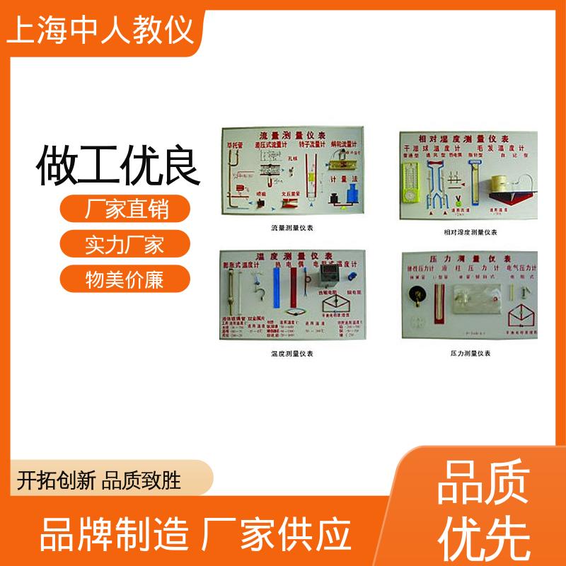 可非标定制 支持合作开发 燃气热值 实验实训台 中人