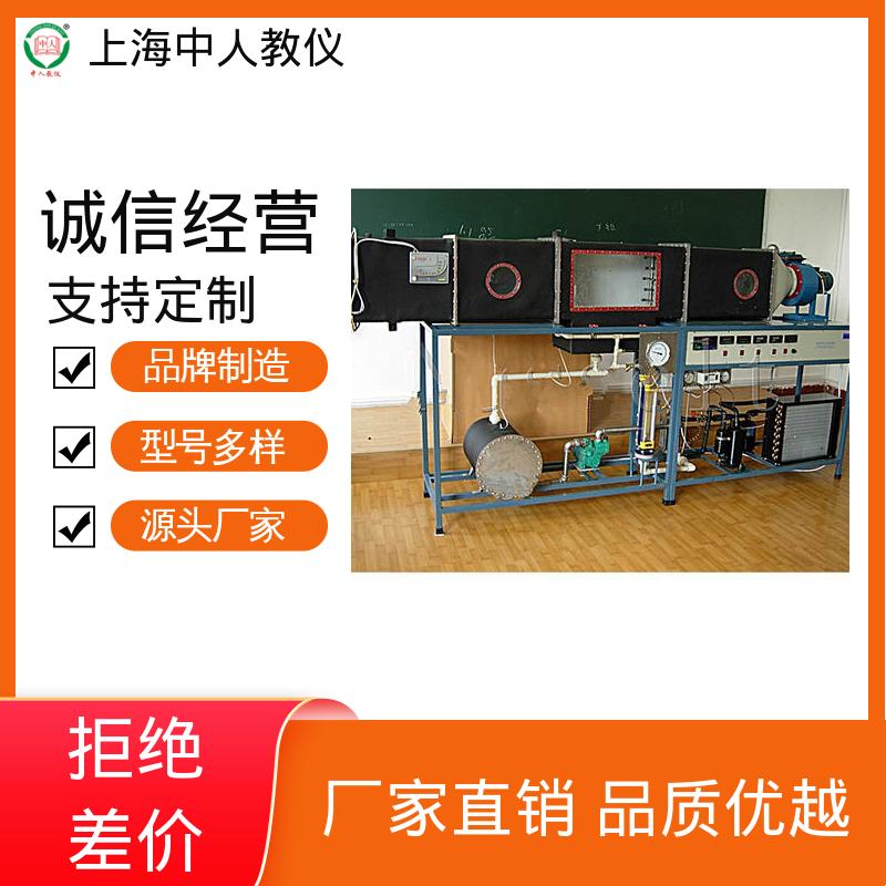 实验实训台 可非标定制 导热系数 支持合作开发 中人