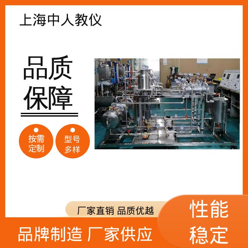 中人 可非标定制 实验实训装置 换热器综合 支持合作开发