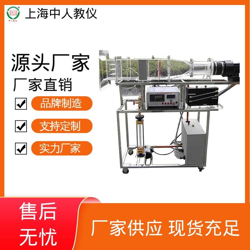 中人 玻璃热管换热器 实验实训台 支持合作开发 可非标定制