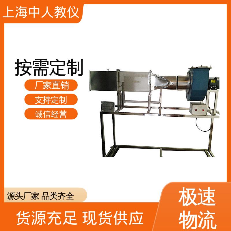 导热系数 可非标定制 支持合作开发 实验实训装置 中人