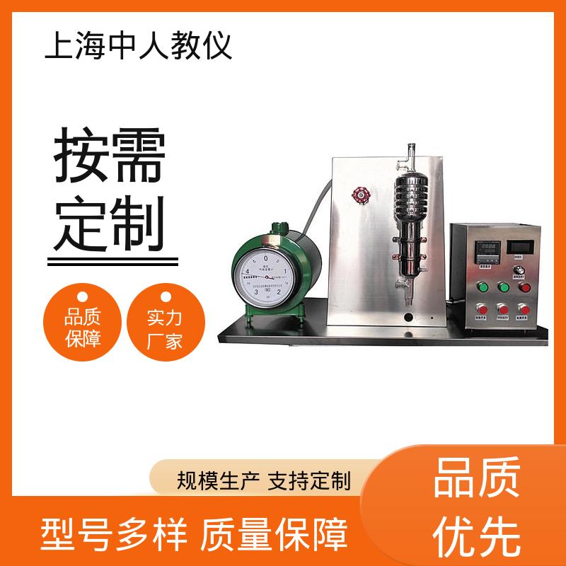实验实训装置 可非标定制 燃气热值 支持合作开发 中人