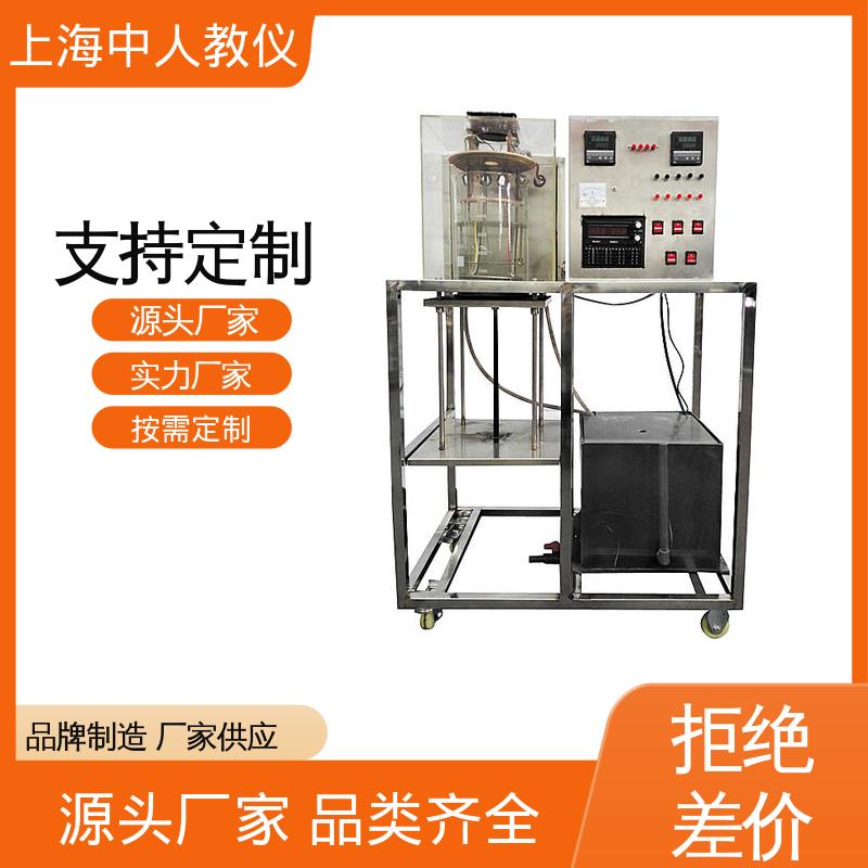 中人 温度安装检测控制系统 可非标定制 支持合作开发 实验实训装置
