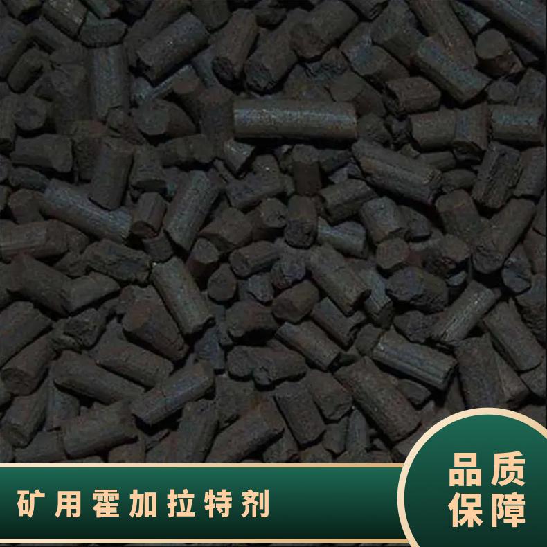 矿用霍加拉特剂适合高湿度环境需密封保存于干燥阴凉处