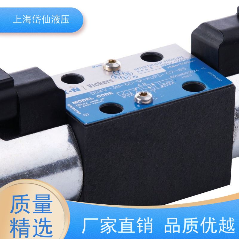 电磁球阀 DG3VP-3-103A-MU-H-21（230bar）DG4V-3-0B-M-U-D6-60