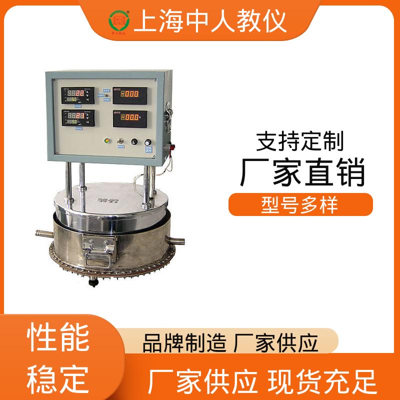 可非标定制 实验实训装置 气液式翅片管换热器 支持合作开发 中人