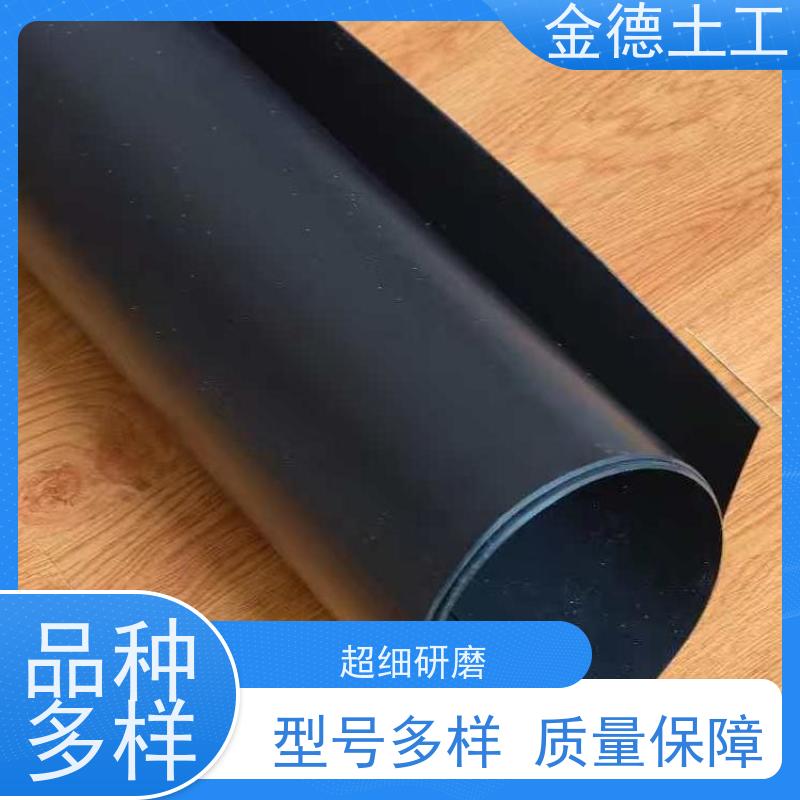 金德土工 普通GH-1光面HDPE黑膜1.0厚 拉伸强度高 堤坝防渗加固