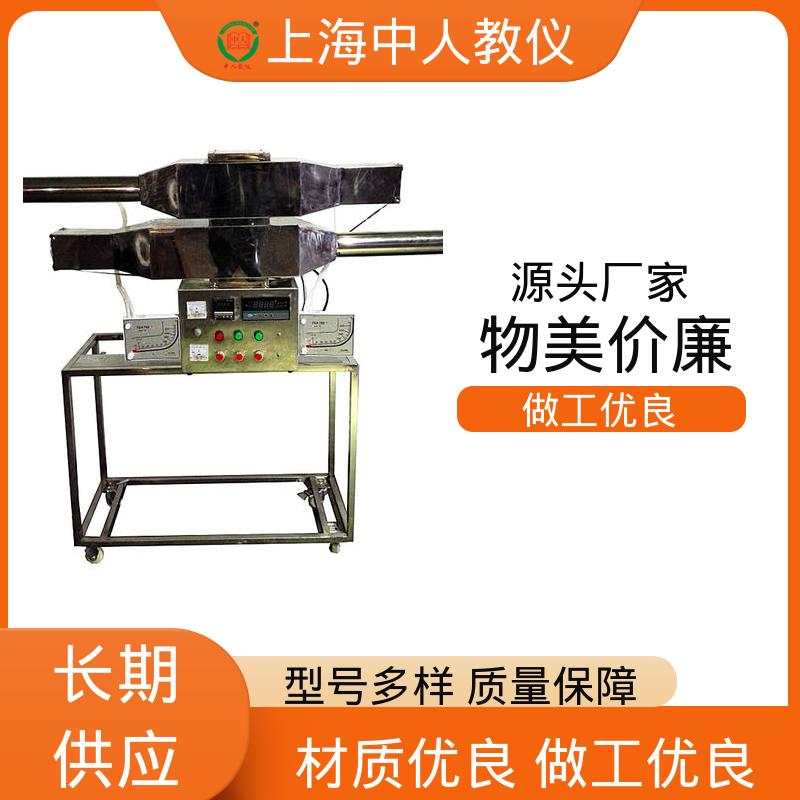 中人 可非标定制 实验实训平台 支持合作开发 热工测量