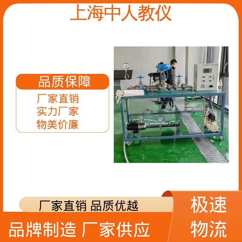 实验实训台 可非标定制 支持合作开发 热工测量 中人