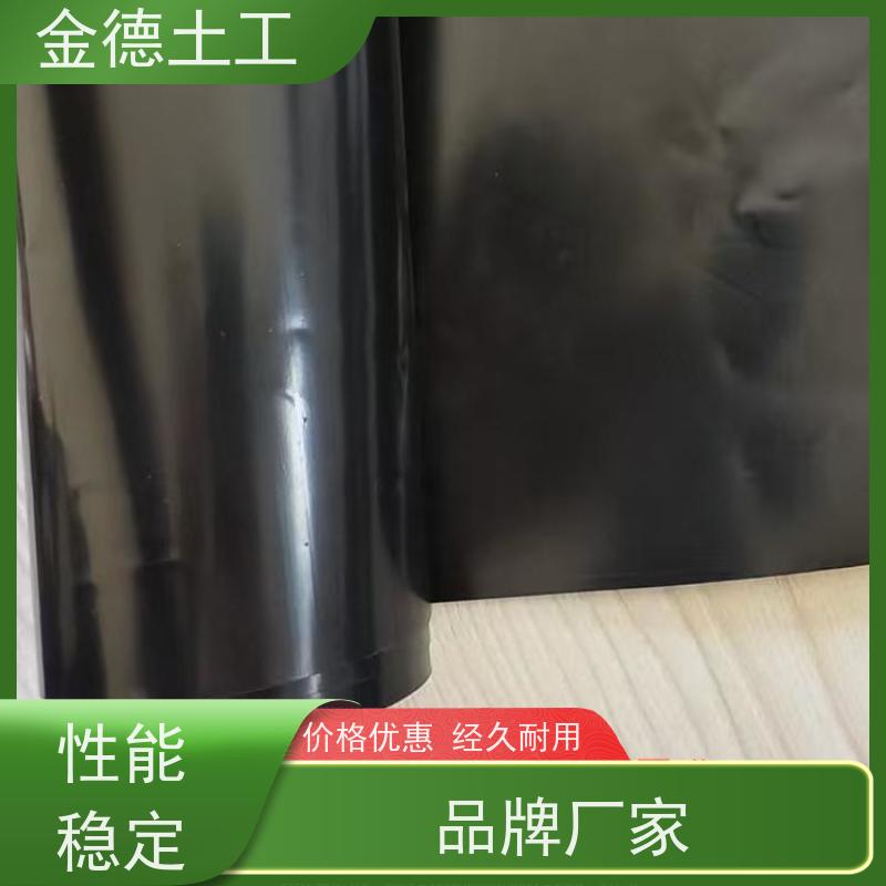 金德土工 光面GH-2S环保HDPE黑膜3.0 耐老化优异 广场地下阻湿