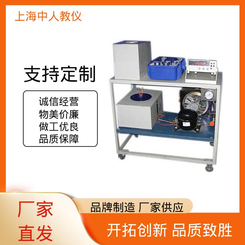 中人 二氧化碳P-V-T关系仪 可非标定制 实验实训台 支持合作开发