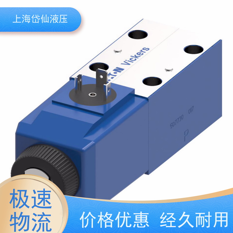 方向阀DG4V-3-0B-M-U-H7-60 DG4V-3-0C207-M-U-HH7-60 DG4V-3-0C