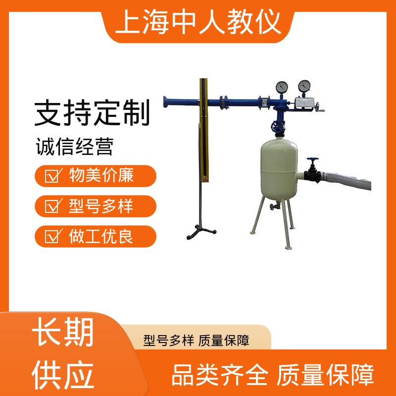 中人 实验实训装置 支持合作开发 气-气热管换热器 可非标定制