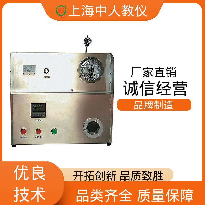 中人 支持合作开发 可非标定制 球体法测导热系数 实验实训台