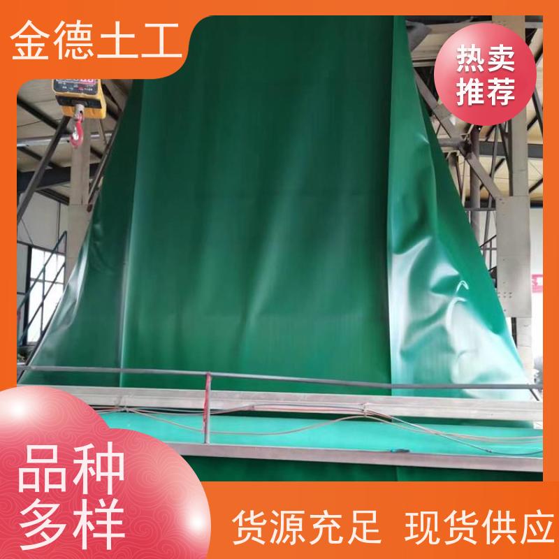 金德土工 1.0mmGH-2S环保HDPE膜 耐环境应力 河道边坡衬砌